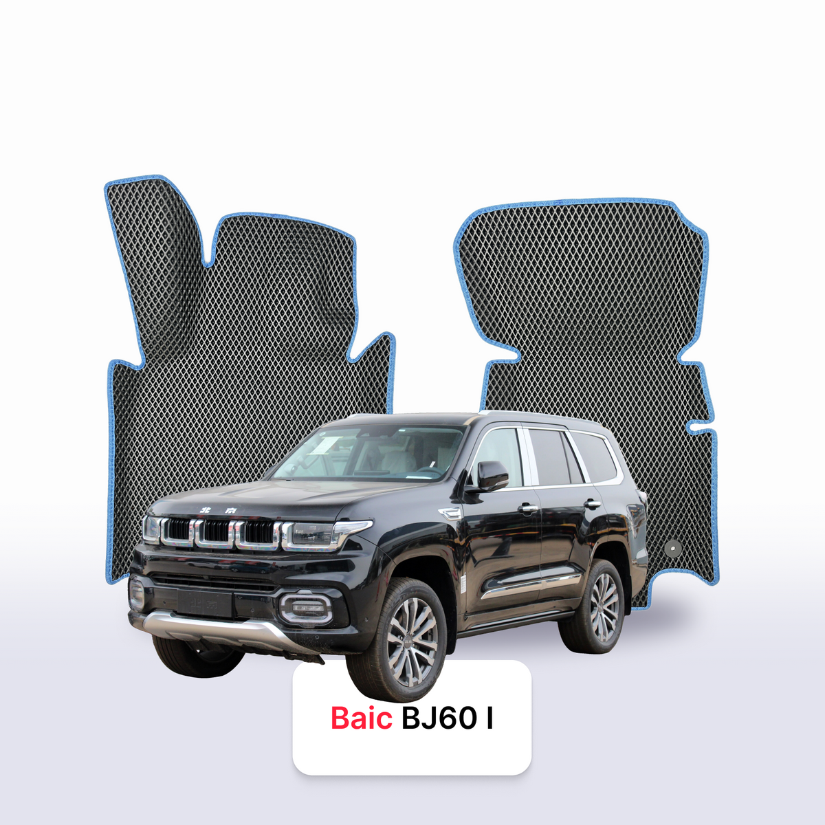 Tappetini 3D EVA per BAIC BJ60 1 gen 2022-2027 anni SUV 7 posti